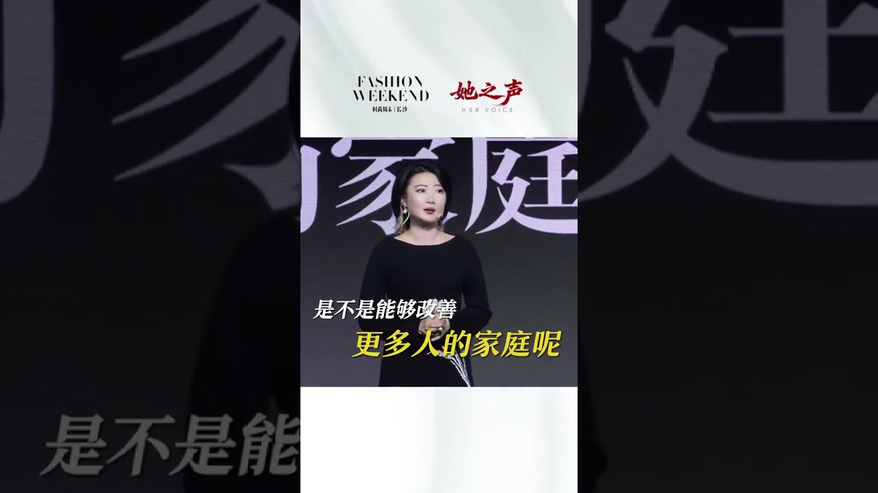 When a woman picks up the microphone she won t just talk about herself