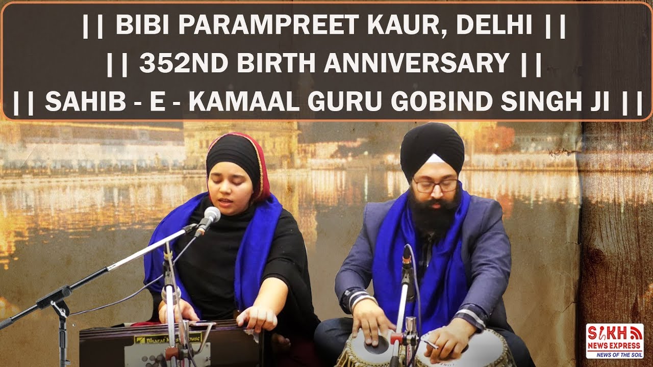 Bibi Parampreet Kaur,Delhi|352nd Birth Anniversary||Sahib-E -Kamaal Guru Gobind Singh|SNE DEVOTIONAL