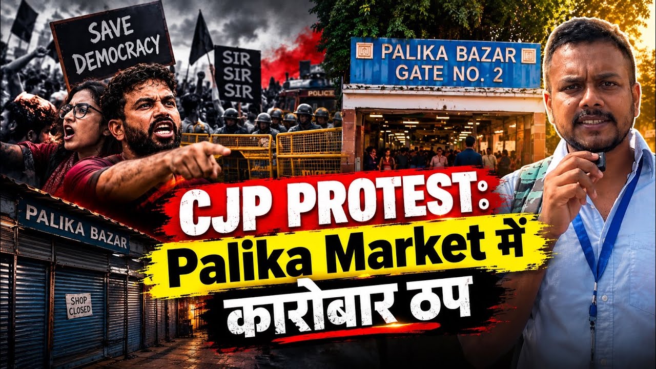 How CJP Protests Have Impacted Delhi&rsquo;s Palika Market. Ground Report by Aakash
