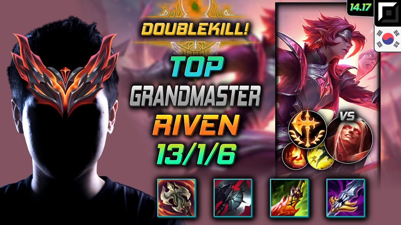 리븐 탑 템트리 룬 굶드라 정복자 -  Riven Top - 롤 KR 천상계 패치 14.17