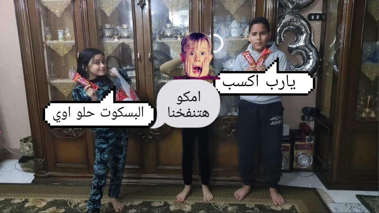 لما اختك تنزل تجيب حاجات رمضان وتجيب حاجات تانية 🤣 شوفو اي اللي حصل في الاخر 😂/همسة وهنا
