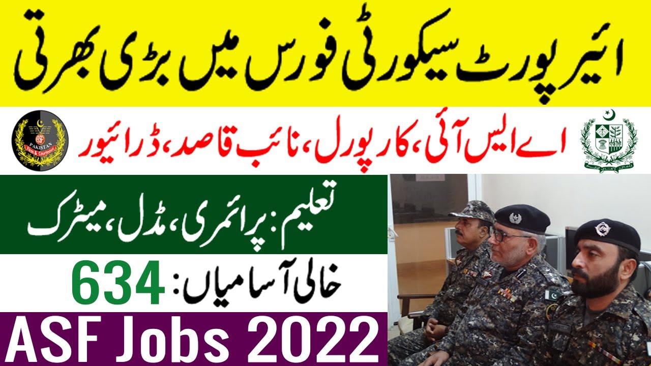 ASF Jobs 2022 Upcoming | Airport Security Force Jobs 2022 | Latest Jobs 2022 In Pakistan