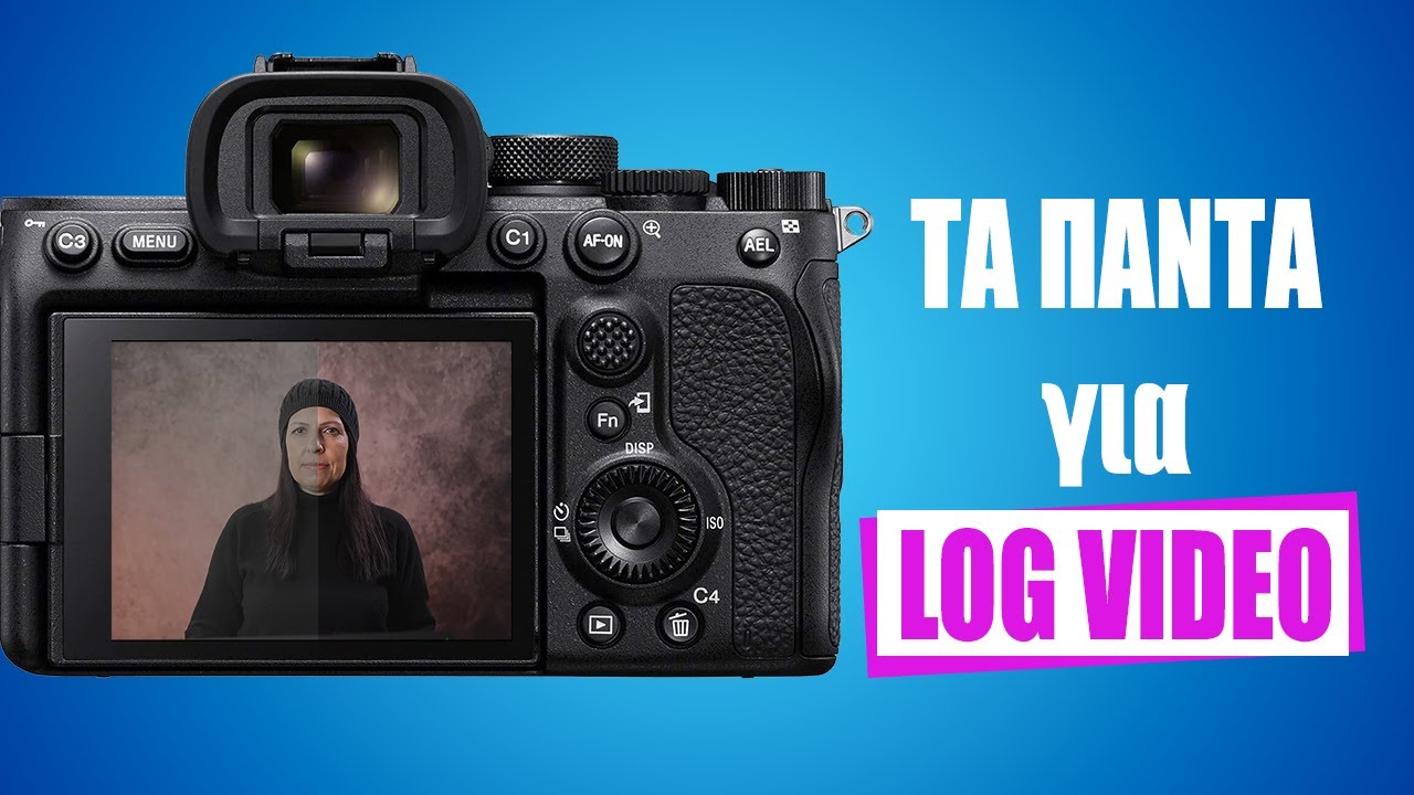 Τα πάντα για Log Video - Τεχνικές για γύρισμα και επεξεργασία!