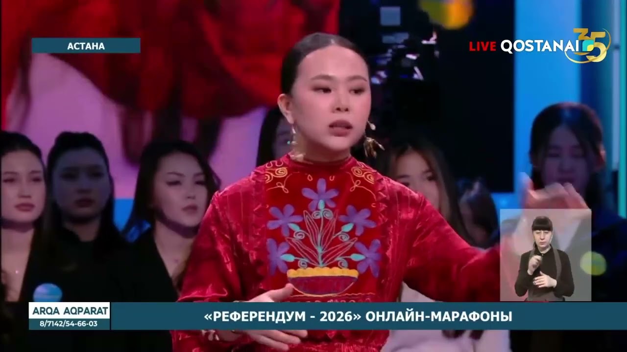 «АРҚА АҚПАРАТ» | ҚОРЫТЫНДЫ ЖАҢАЛЫҚТАР | 15.03.2026 13:30