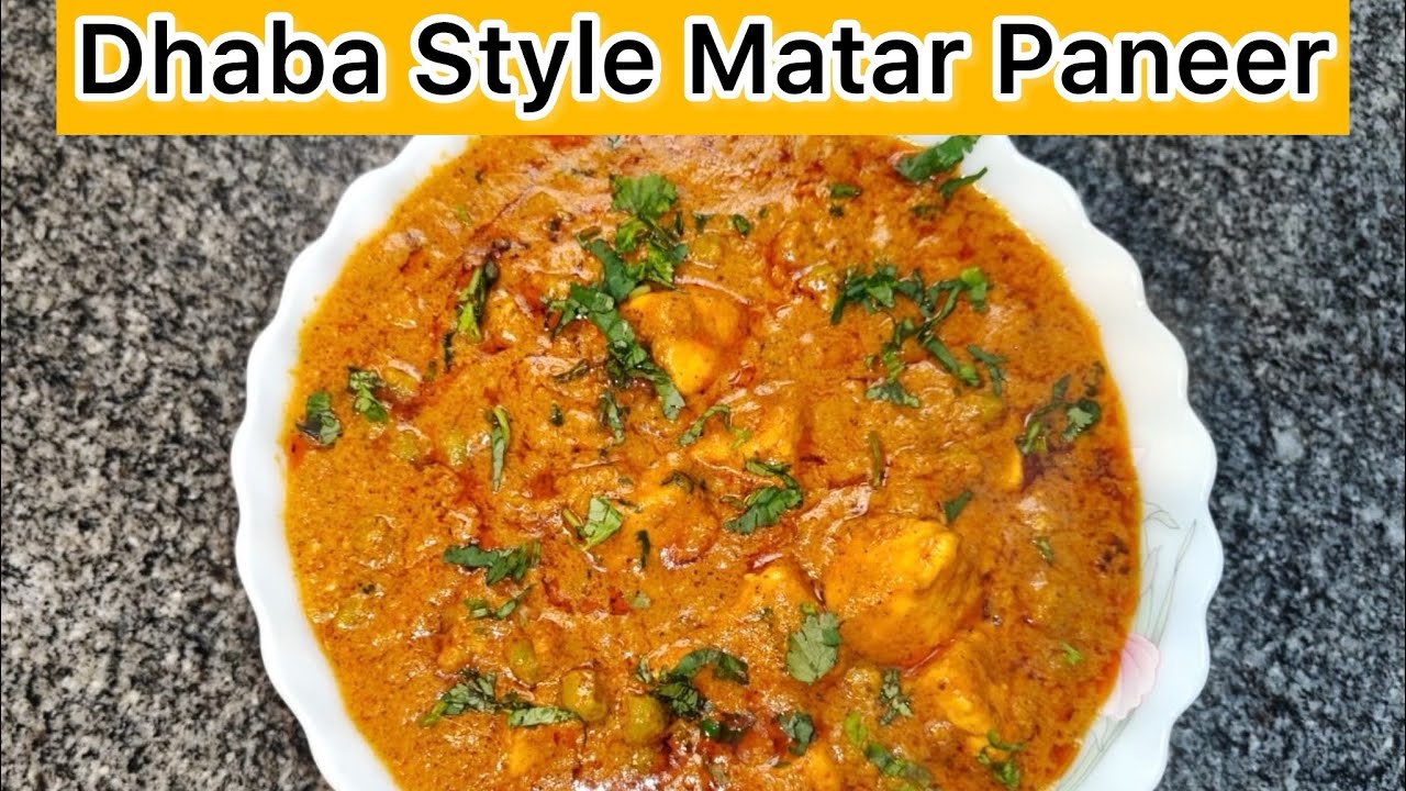 Matar Paneer | मटर पनीर  | Winter Special Restaurant Style Restaurant style Matar Paneer at home | 😃