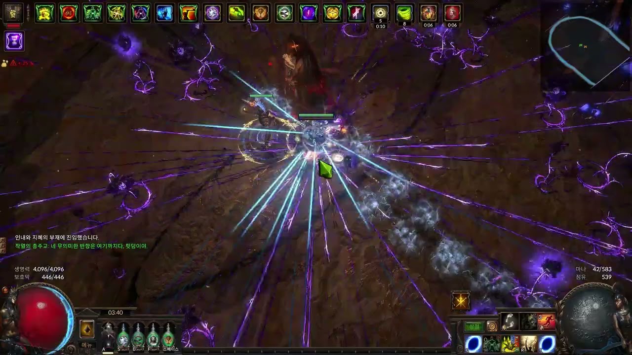 POE 3.26) Uber Exarch Deadeye Scourge Arrow of Menace