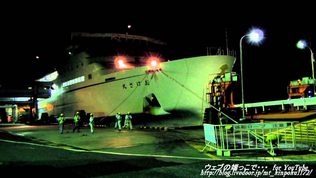 【船】佐渡汽船　おけさ丸　両津港着岸【HD】