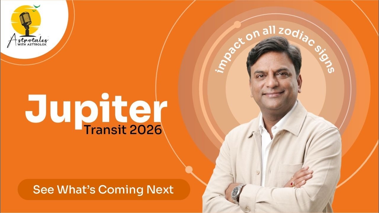 Jupiter Transit 2026 | इन राशियों की खुलने वाली है किस्मत | Alok Khandelwal Ji