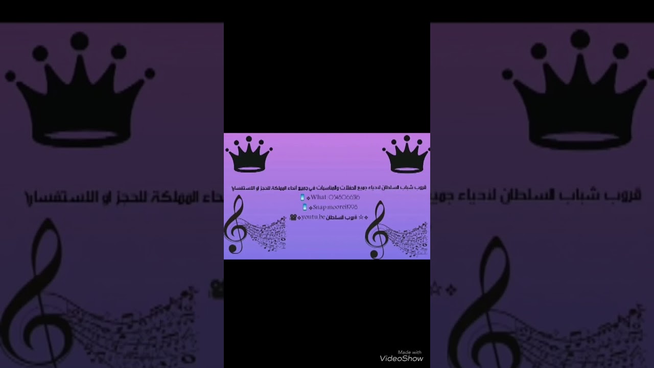 الفنان:مصعب🎤ظالم ولكن+اغراب🔝