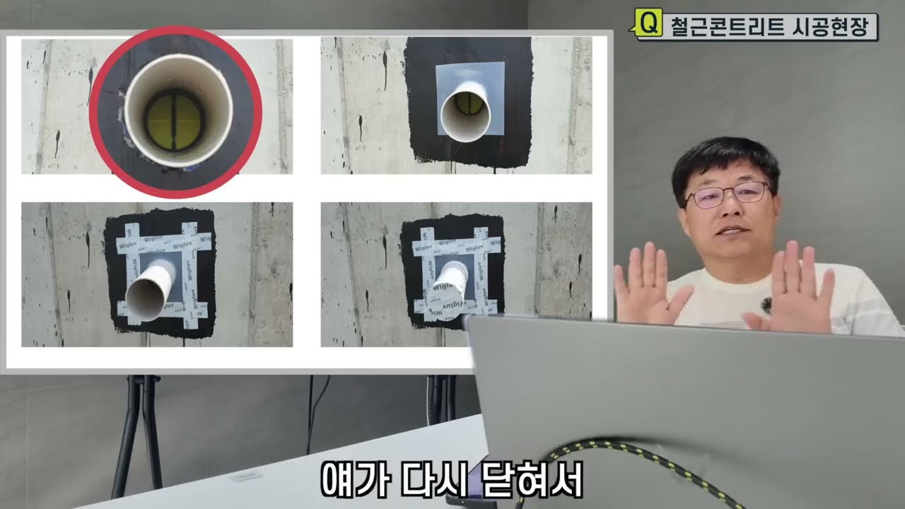 제대로 알고 짓는 철근콘크리트 패시브하우스 디테일시공하기!  #패시브하우스 #패시브주택 #전원주택 #복사냉난방 #에너지주택 #에너지제로#전기집
