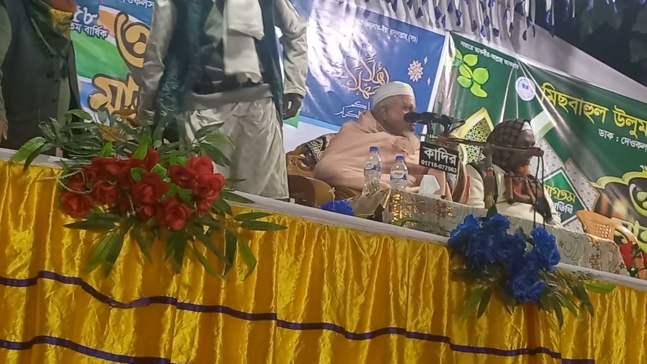 নতুন ছন্দে ছন্দে ওয়াজ। মাওলানা মর্তুজ আলী আমানতপুর।Maulana Mortuz Ali Amanatpur.