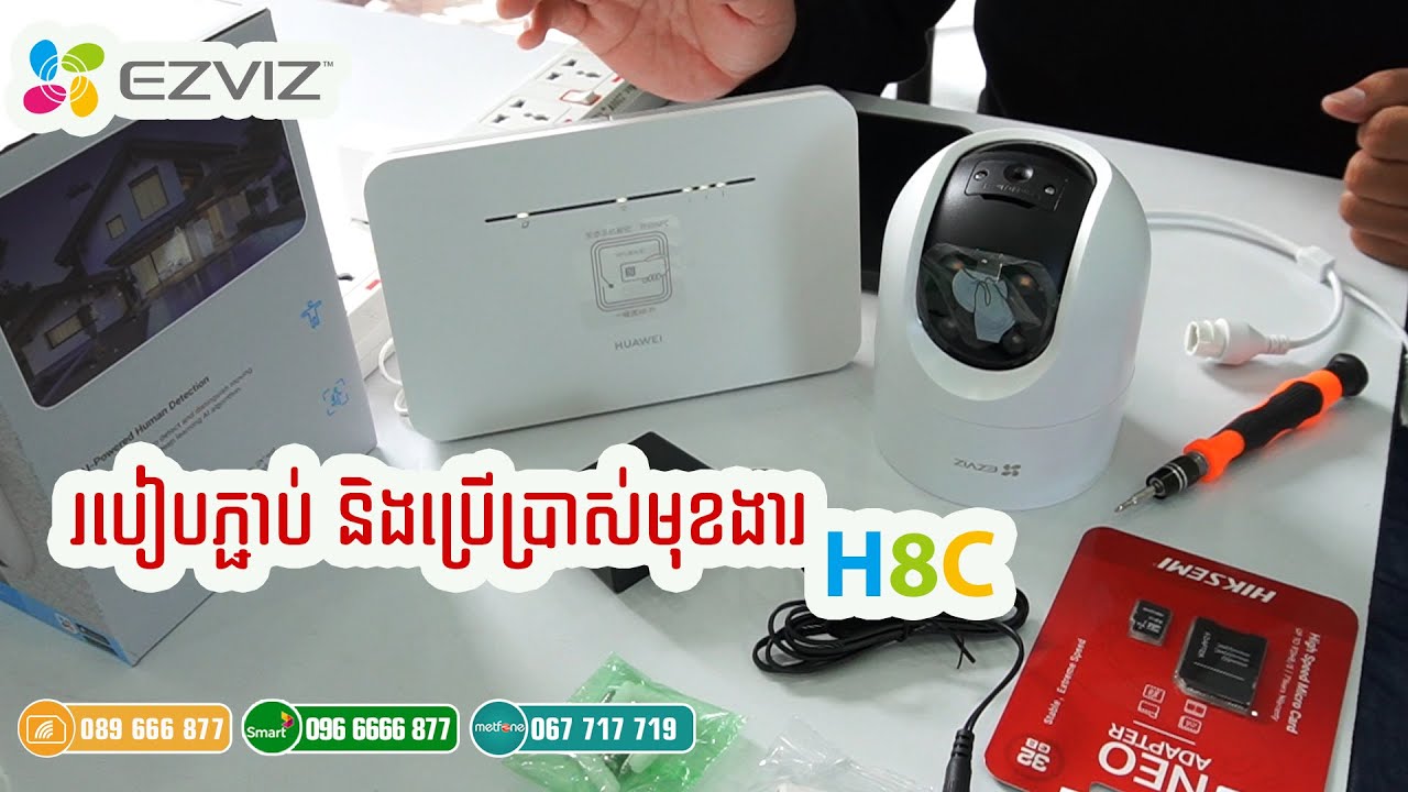 How to use Ezviz H8C