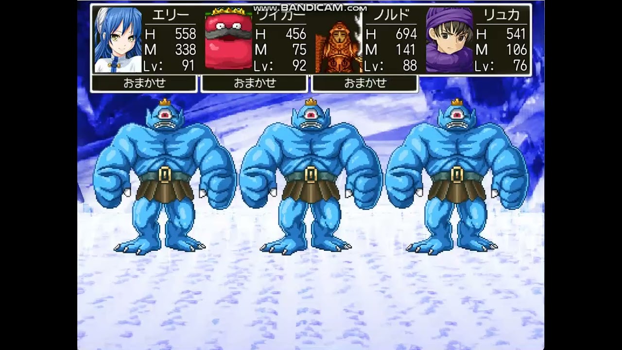 【実況プレイ】スーパードラモンクエスト～町と金と女と史上最大の戦い～ ♯93