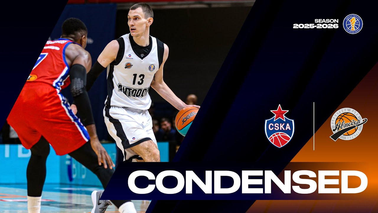 CSKA vs Avtodor Condensed Game January, 5 | Season 2025-26