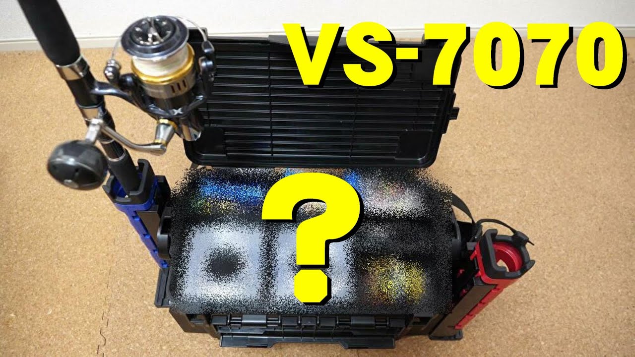 ショアジギングタックルボックス紹介【メイホウ・VS-7070】