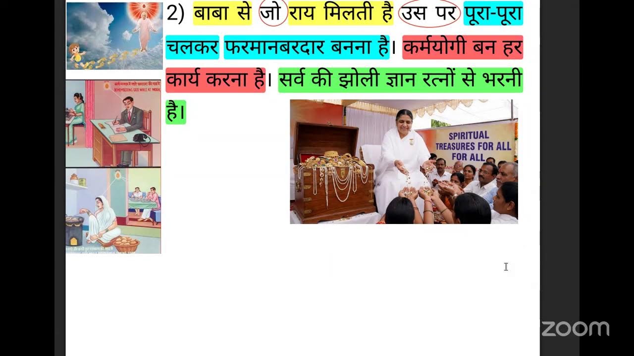 Aaj Ki Murli 25.02.2026