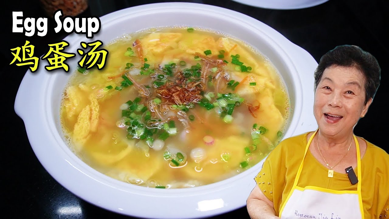 Egg Soup 鸡蛋汤 - Easy & Economic to cook! 容易煮又经济！