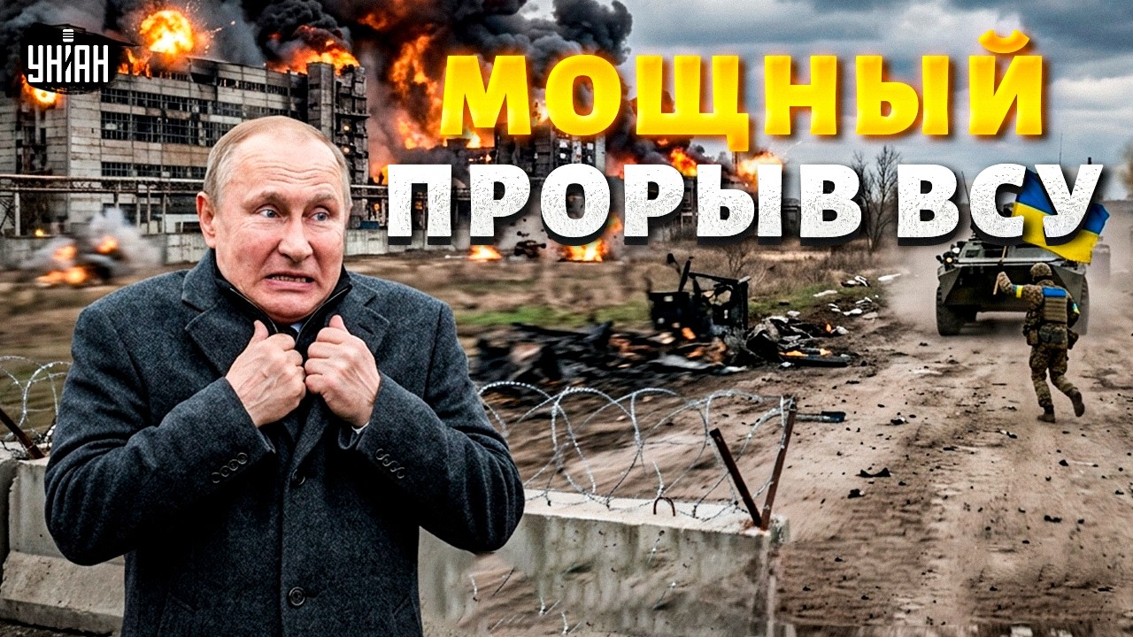 АТАКОВАЛИ химзавод Путина! ВСУ ПРОРВАЛИСЬ в Запорожской области. Обострение войны в Иране