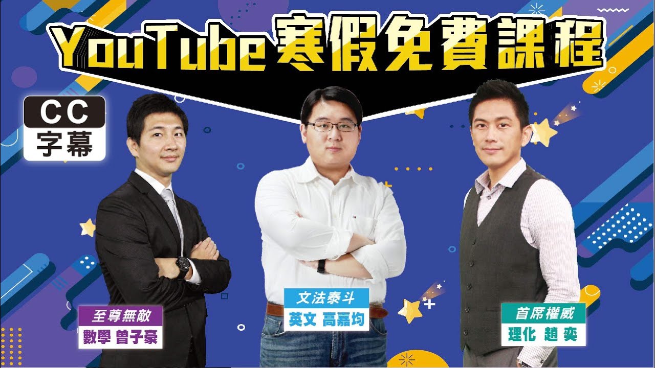 《八年級理化》1-1化學反應(二)、1-2原子量與莫耳(一)｜110學年國中新課綱 翰林、康軒、南一版本適用｜全芳文教【YouTube直播】｜20220121