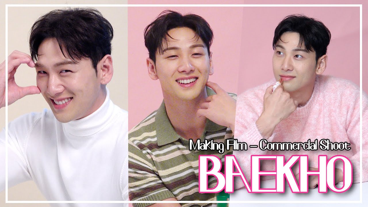 백호가 이렇게 예쁜 남자인줄 알았다 VS 몰랐다🫣💕(feat.자동 입틀막🫢) | MAKING FILM (BAEKHO)