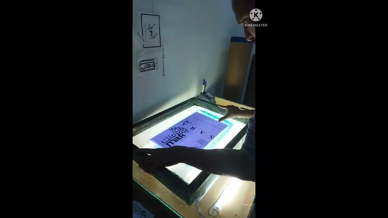 screen printing ஸ்கிரீன் பிரிண்டிங்