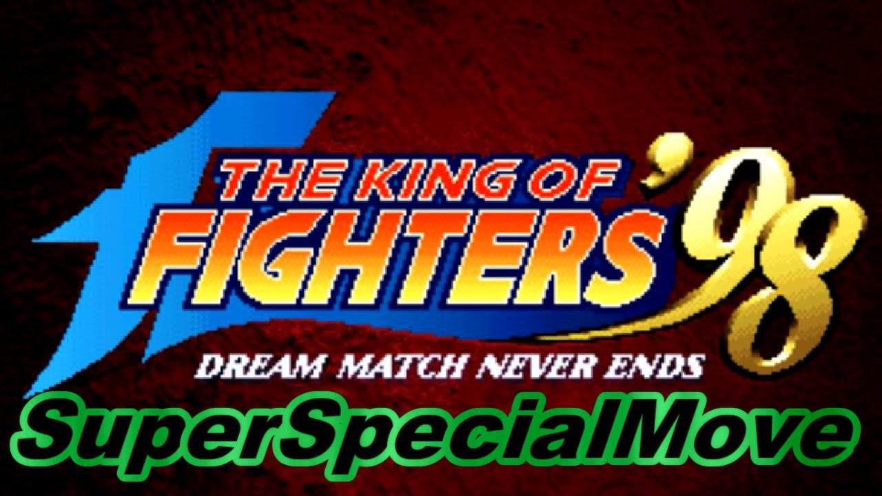 KOF98超必殺技集