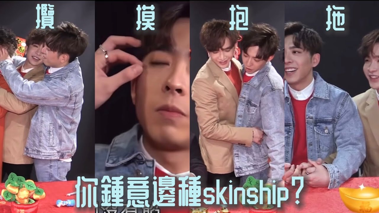 2021.02.21 | 安濤神柳 新年玩遊戲整湯圓訪問 [登神攬抱拖手摸大髀skinship focus]