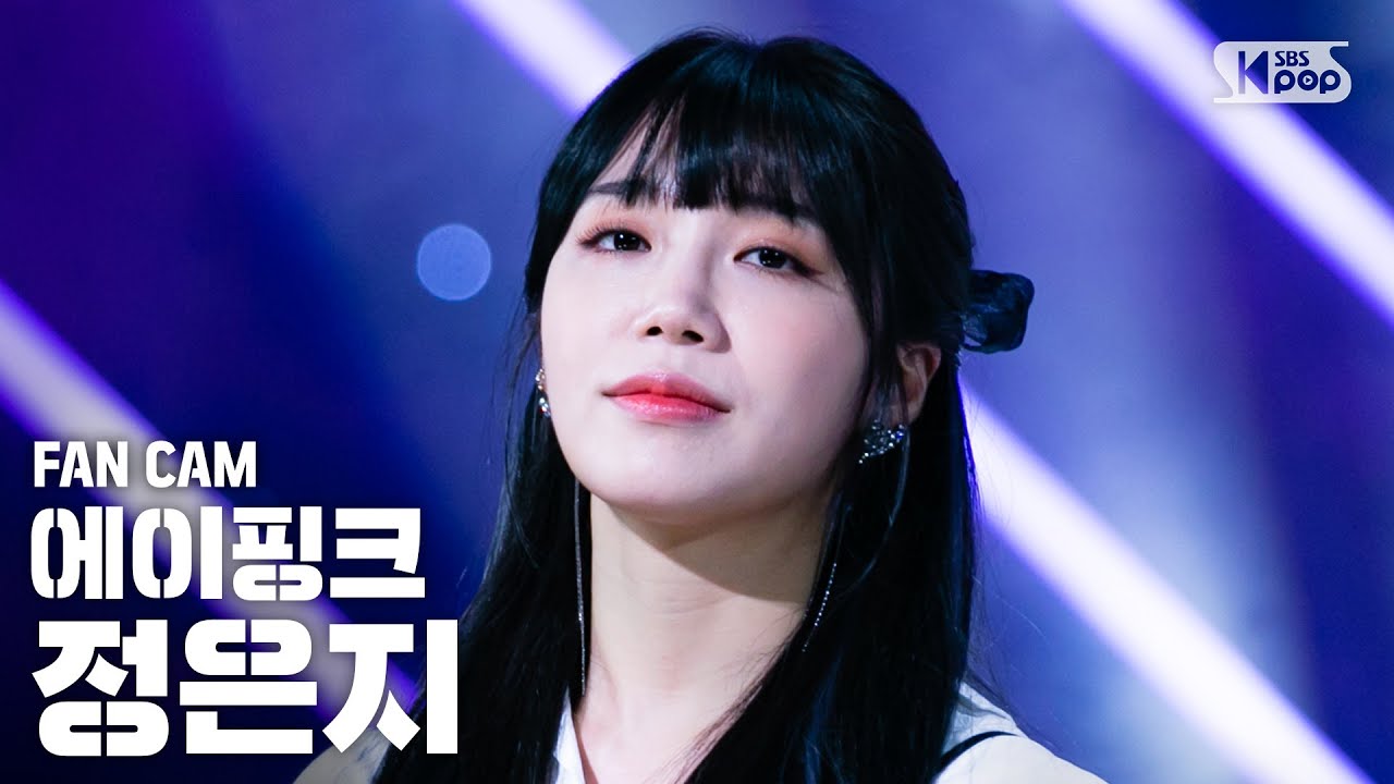 [안방1열 직캠4K] 에이핑크 정은지 '너의 모든 순간을 사랑해' (Apink JEONG EUN JI 'MOMENT' Fancam)│@SBS Inkigayo_2020.4.19