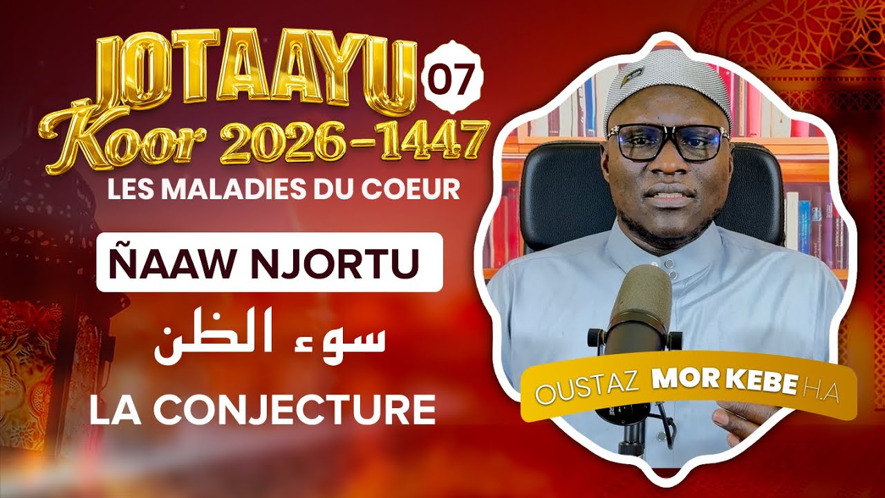 Oustaz Mor KÉBÉ | Jotaayu Koor 1447-2026 Ép 07 : la conjecture ( ñaaw njortu ) سوء الظن