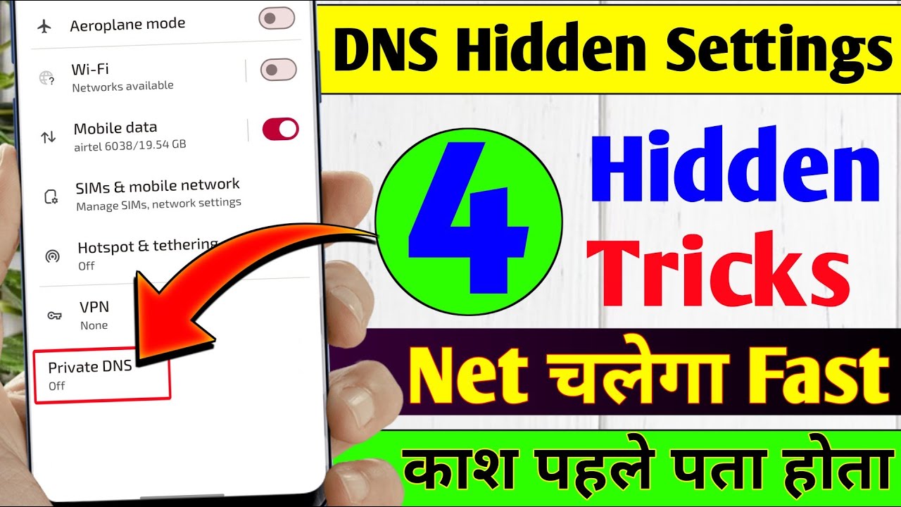 Private DNS Settings Android| Private DNS Settings| Top 4 Secret Code Of Private DNS| DNS Settings 