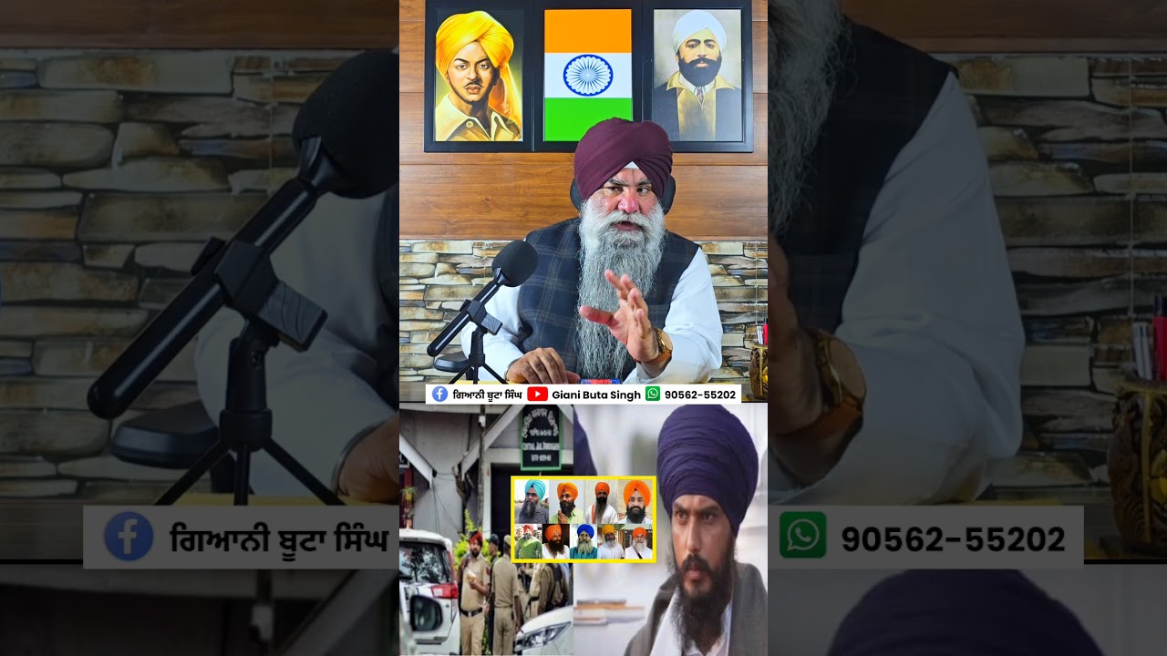 Bandi Singh Or Amritpal Singh ? #gianibutasingh #amritpalsingh #bandisikh