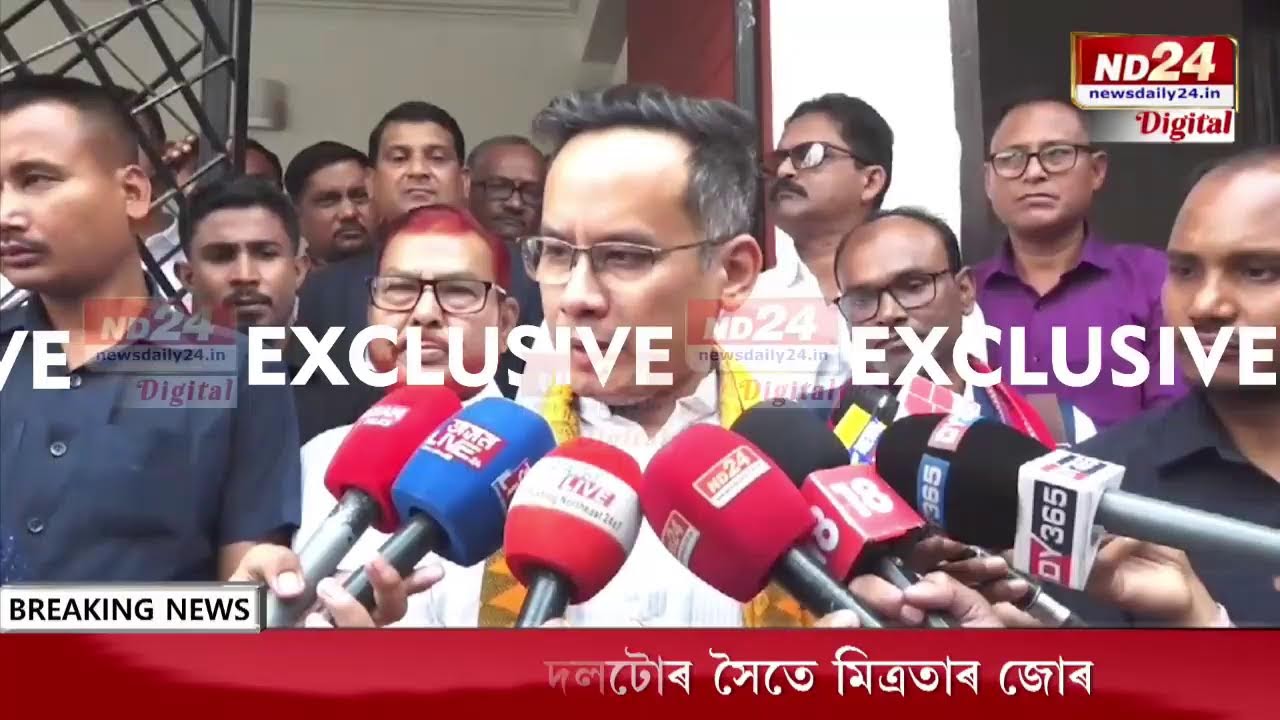 ৰাইজৰ দলেৰে নহ'বগৈ কংগ্ৰেছৰ বহু চৰ্চিত মিত্ৰতা ! হ্ৰাস পাইছে ৰাইজৰ দলৰ সৈতে কংগ্ৰেছৰ মিত্ৰতাৰ শক্তি!