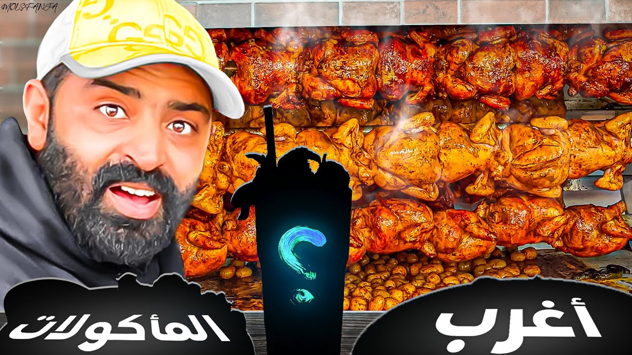 في مدينة جديدة تجربة مأكولات الشوارع الغريبة 🤯 تجربة الاكل المصري❗️❗️❗️ #streetfood