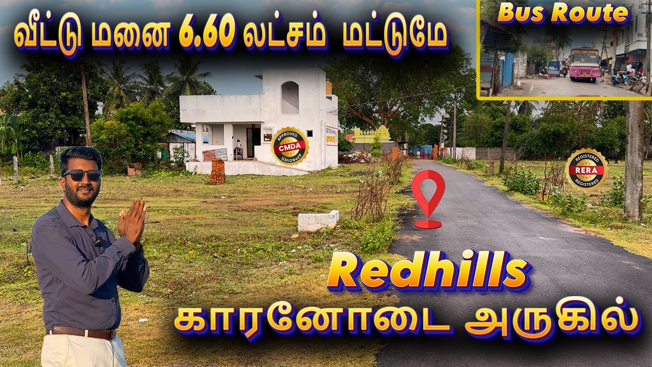 Low Budget Plot For Sale Near Redhills Karanodai | Total Budget 6.60 Lakhs