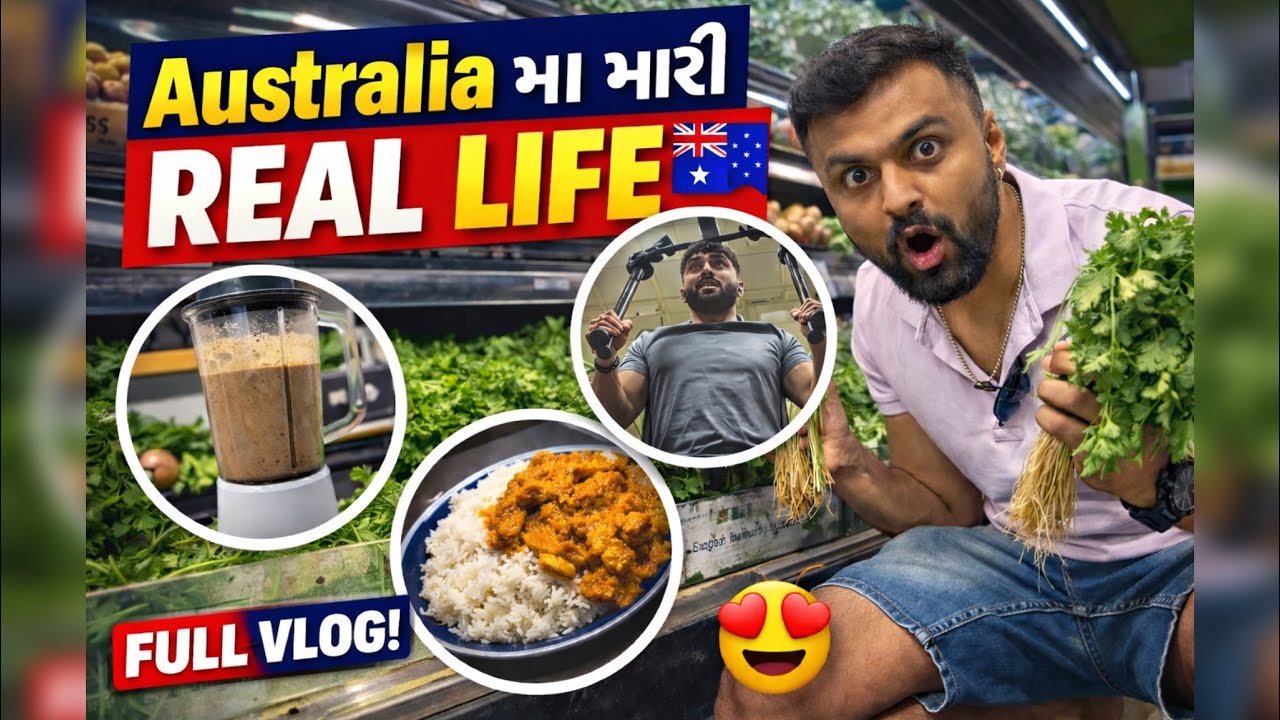 Australia ma Gujarati ni Daily Life 😳 | Grocery, Gym & Reality Check 🇦🇺