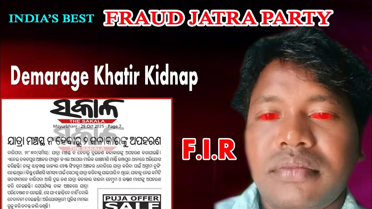 Demarage Khatir Kidnap / Fagun Koyel Opera Crisis / Gaaloch Akhla / By - Deepak Hembram