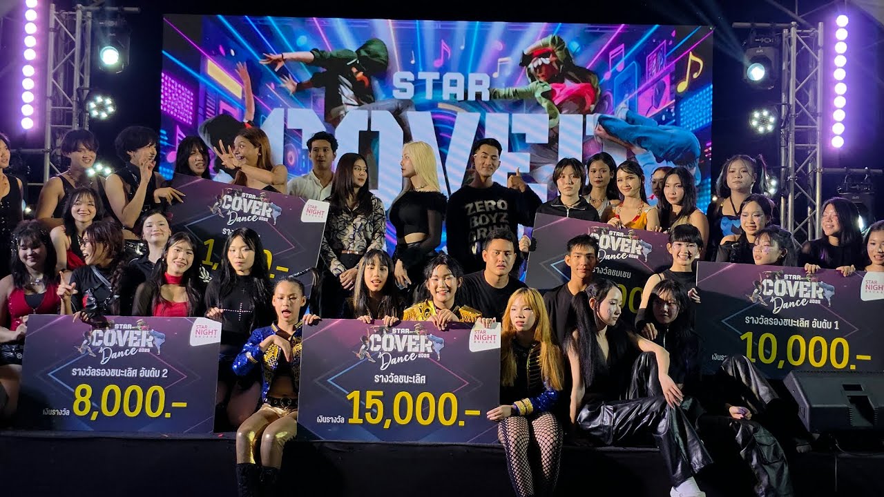STAR COVER Dance 2025 @Star Night Bazaar Market Rayong