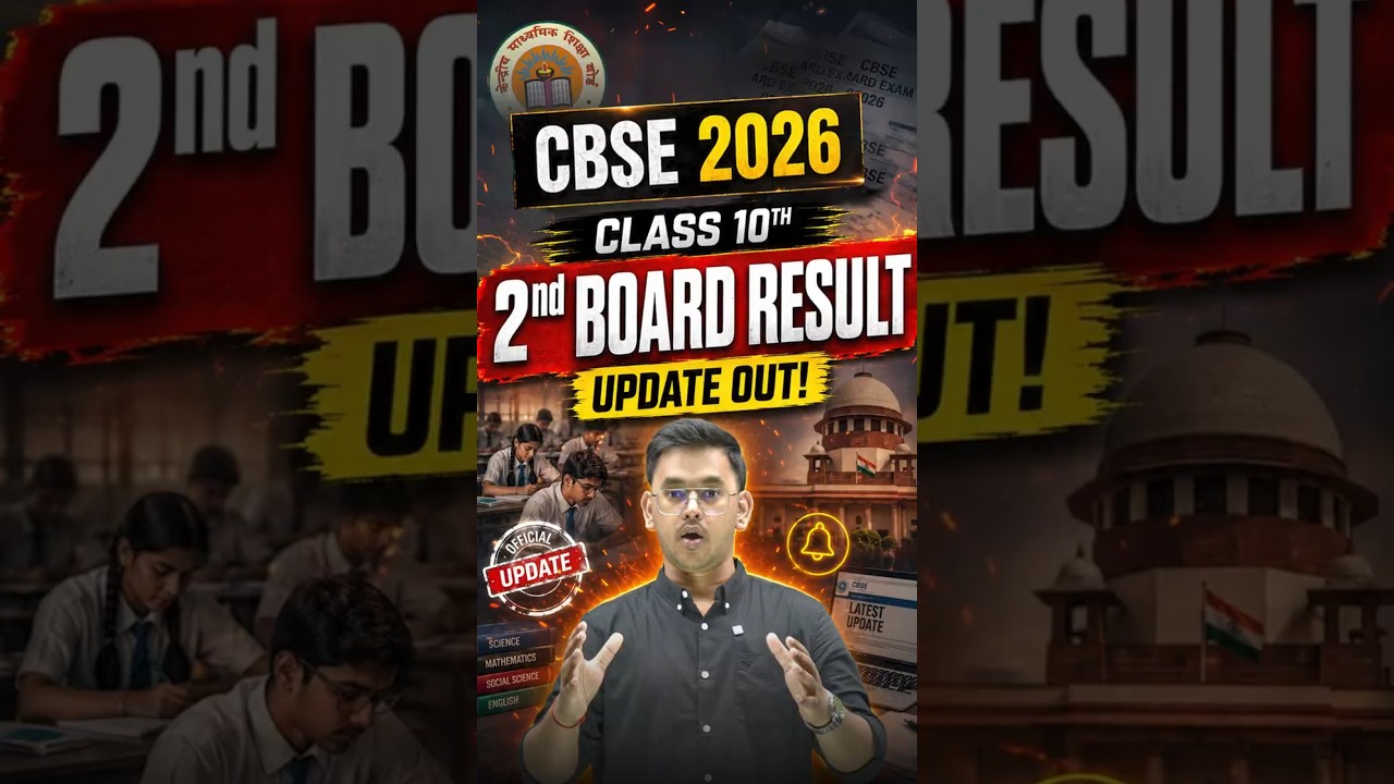 CBSE Class 10th Term 2 Board Result Update Out 😱| When Will the Result Be Declared?| CBSE Class 1...