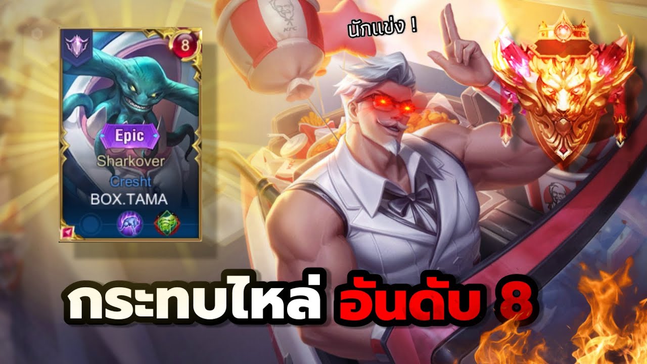 ซินดี้ได้นักแข่งเวียดนามกลอเรียสอันดับ 8 มาโรมให้ ต้องชนะแล้วมั้ยพี่ !! | Cindry Go Glorious EP.10