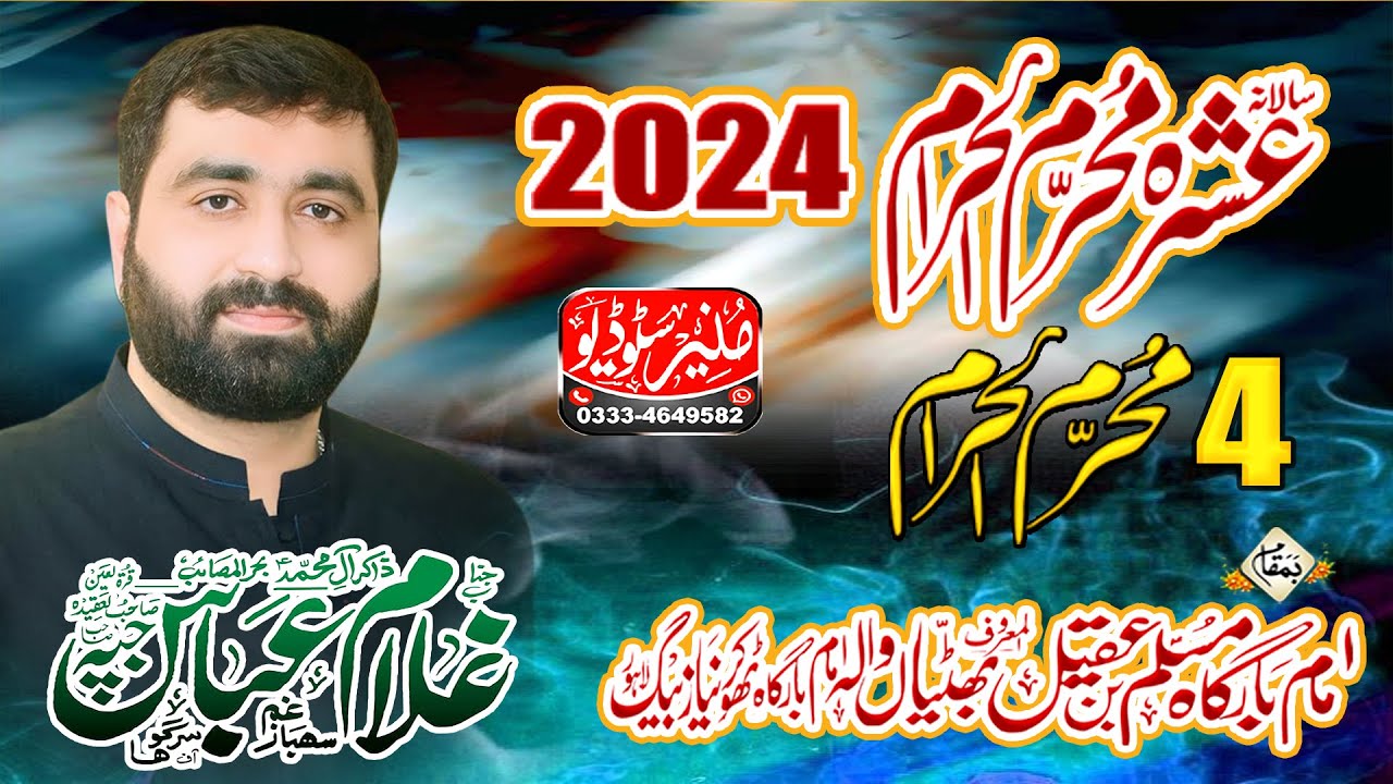 #Live # Ashra 4 Muharram 2024 -Imam Bargha Muslim Bin Aqeel Bhattiyan Wala Thokar Niaz Baig Lahore