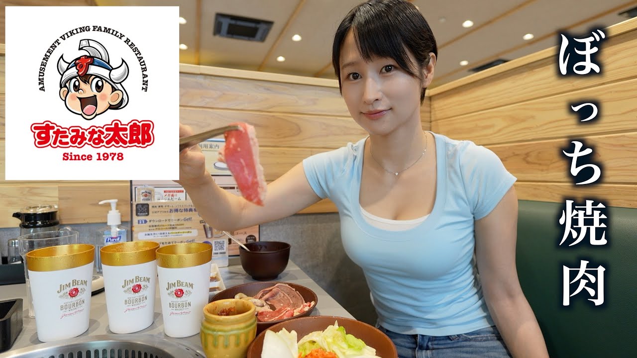 【すたみな太郎】マズいと噂の激安食べ放題に行ってみたら衝撃でした…