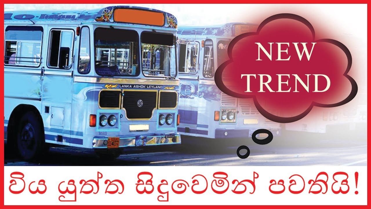 Sri Lankan Traffic Violations,  Good Drivers started to Change the Country!