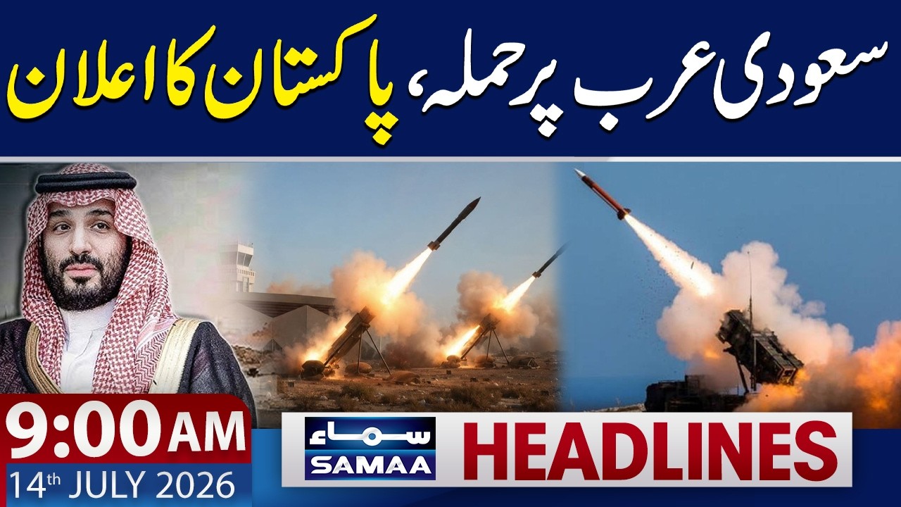 Saudia Yemen War | Pakistan Condemns Houthi Attack on Saudi Arabia | 9 AM News Headlines