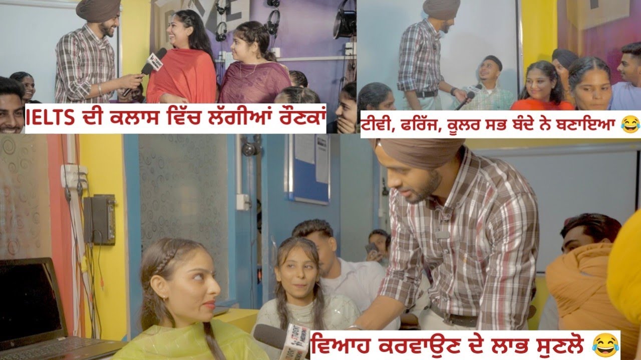 Student Life In Punjab EP 42 Fly Thoughts Sunam #ielts #studentlife #funnyvideo