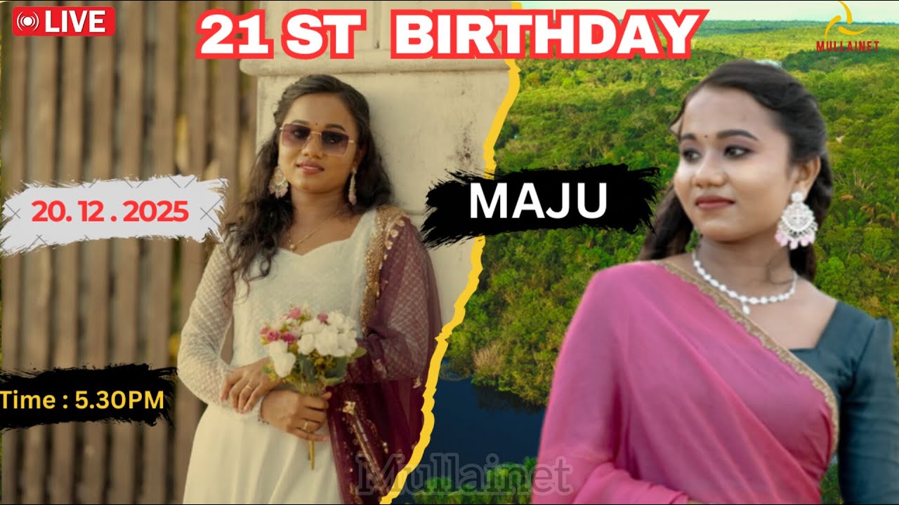 🔴LIVE  : 💞 21st Birthday Dankeswaran Maju