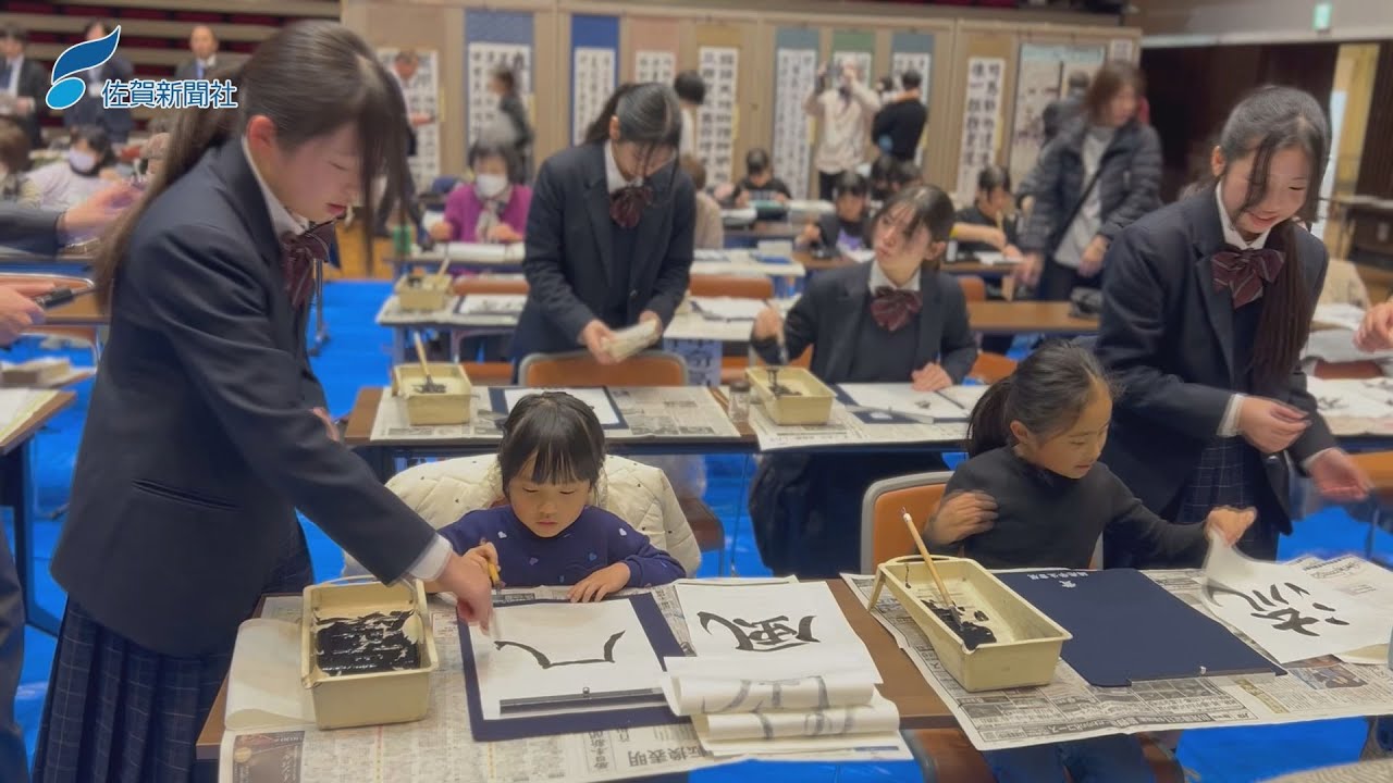 神埼市中央公民館で書き初め大会（2026年1月12日）