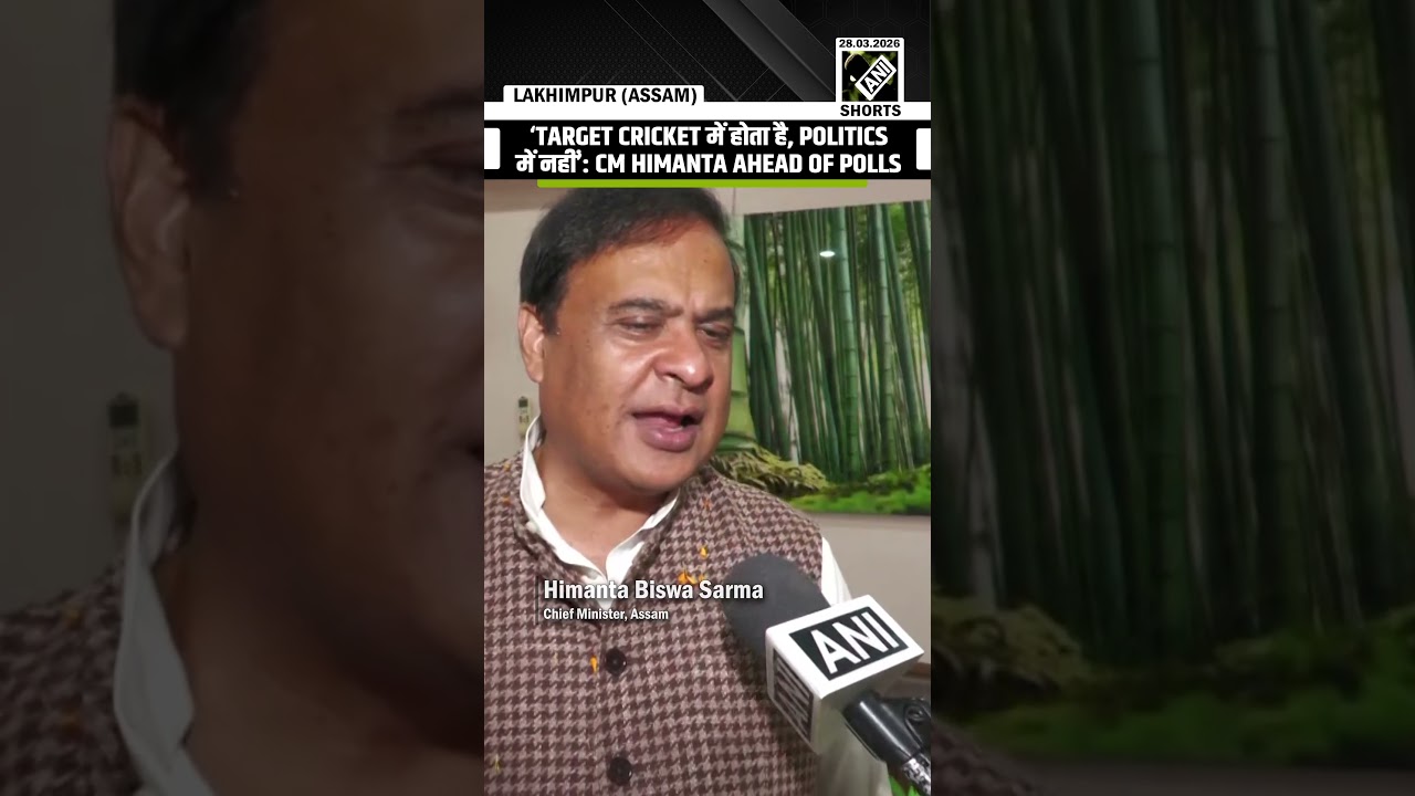 Assam Elections 2026: CM Himanta confident of &lsquo;winning with majority&rsquo; ahead of polls