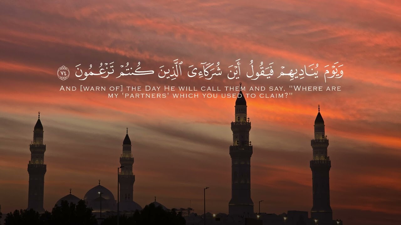 سورة القصص | د. أحمد بن صابر الغامدي | مسجد قباء