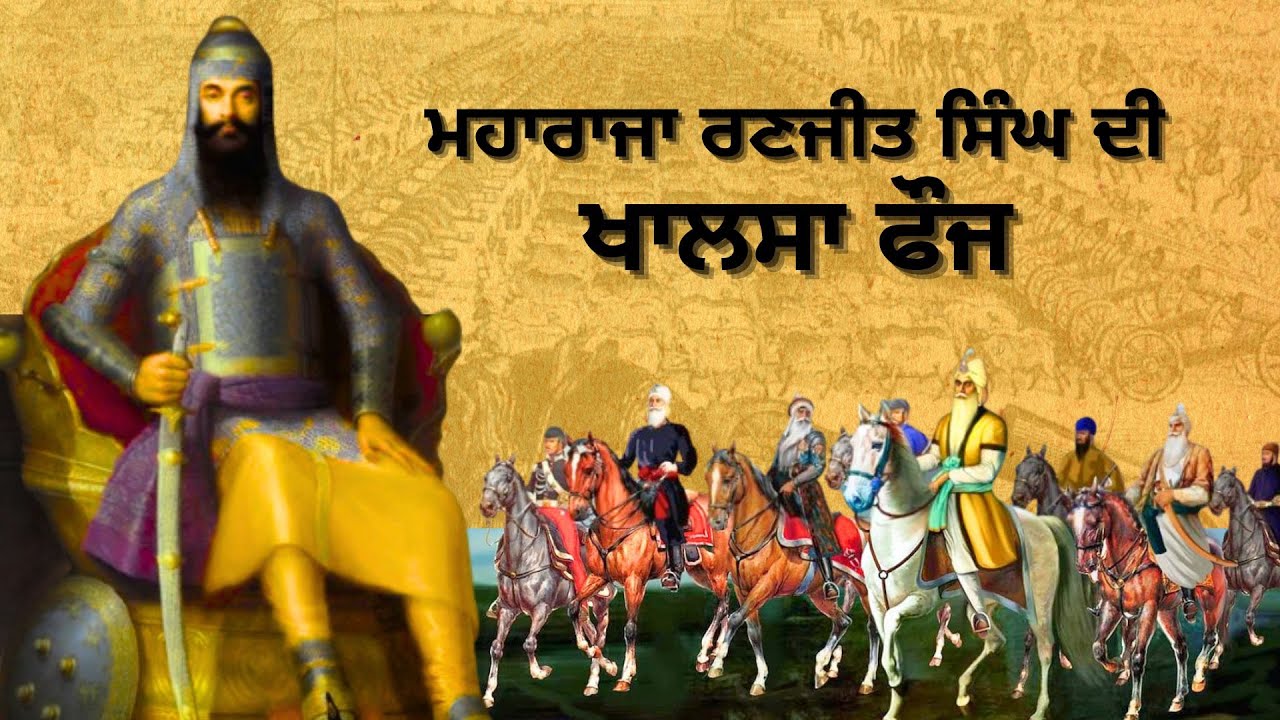 How Maharaja Ranjit Singh Built Asia's Strongest Sikh Army? | Sikh History