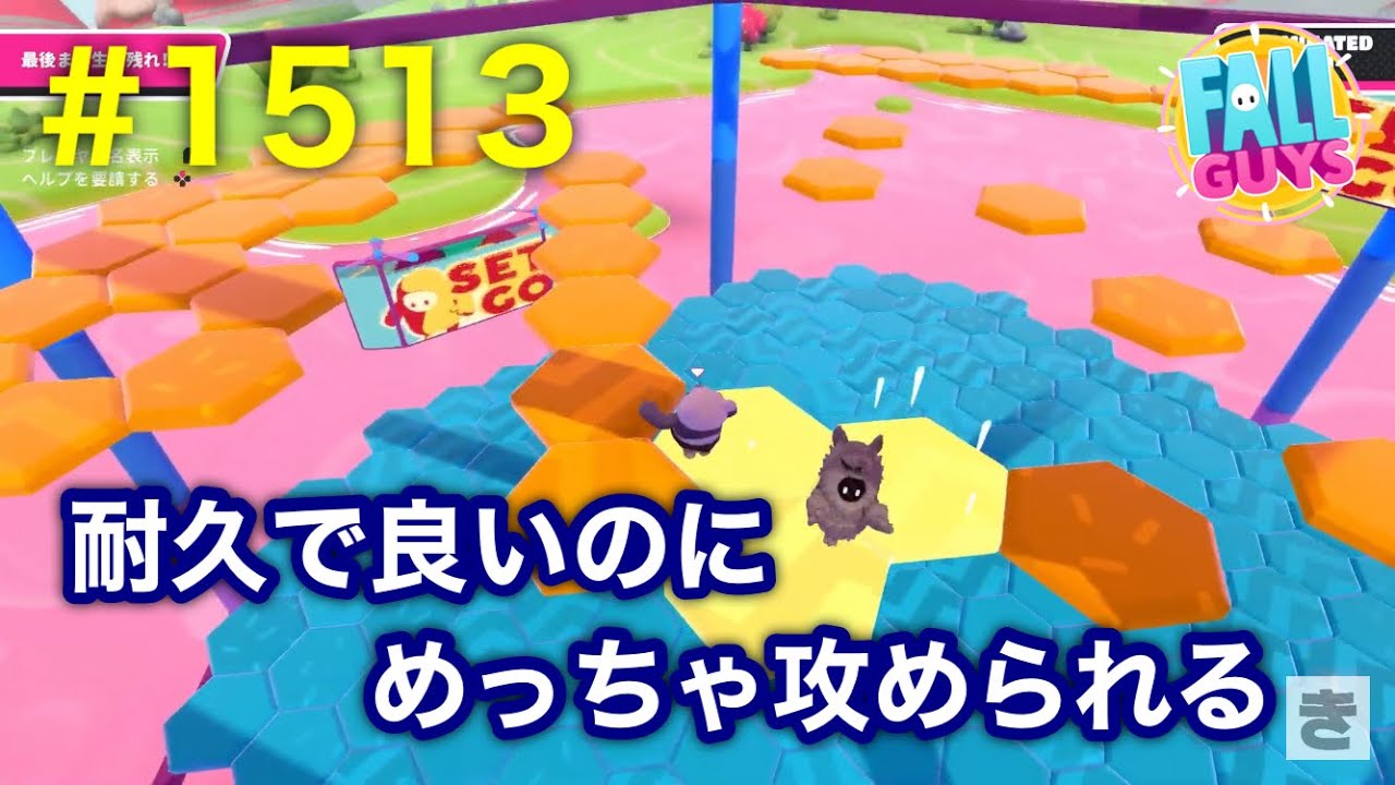 FALL GUYS #1513 優勝787回目！ (2026/01/06)②